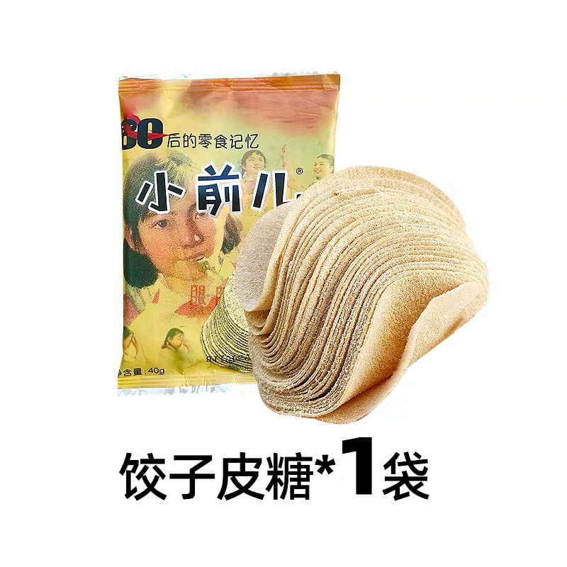 Xiaoqian'er Dumpling Wrappers Candy 40 g