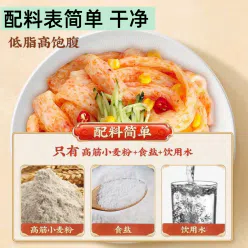 High gluten beef gluten noodles spicy strips for handmade beef gluten noodles with juice gluten cold salad no-cook instant food 500g*1 bag 500 g