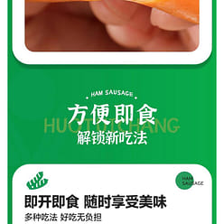 Corn Sweet King Ham *1 bag 240 g