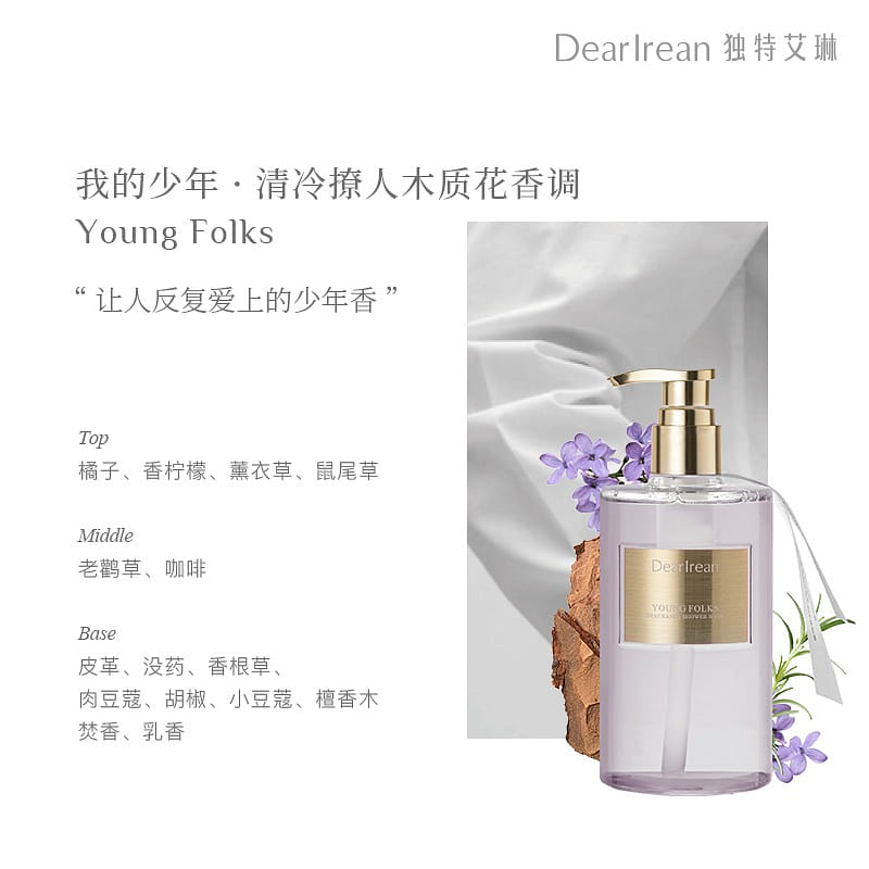 Fragrance shower gel for my youth 350 ml