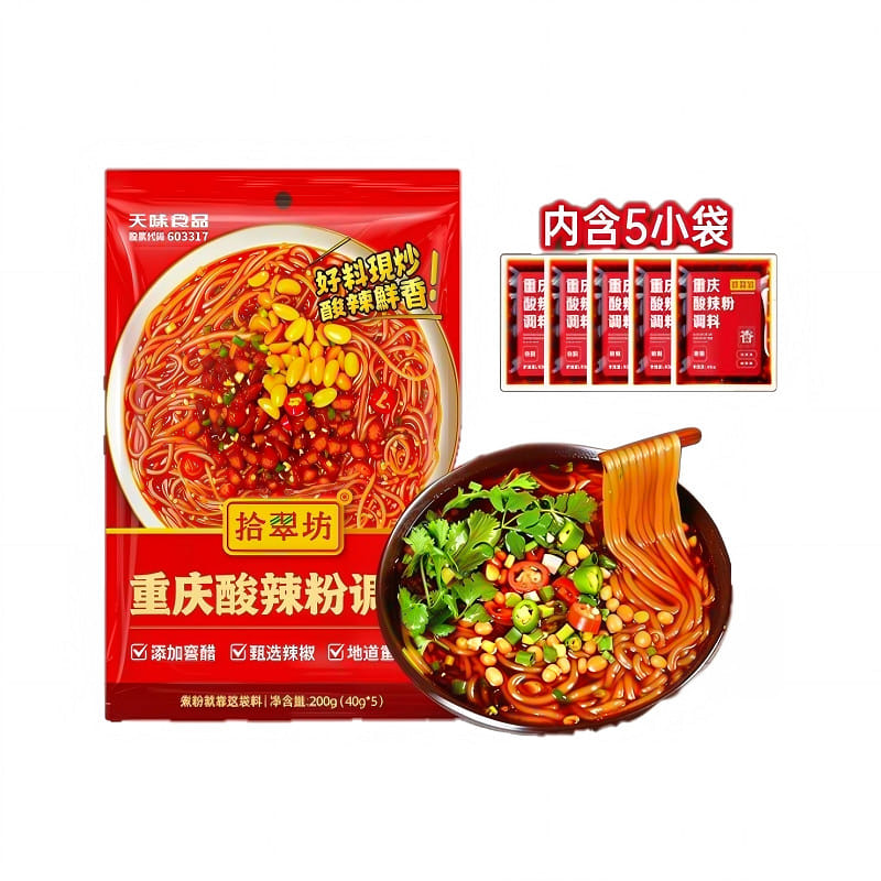 Shicuifang Sour and spicy powder seasoning 200g *1 200 g