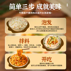 Iron stick yam beef tendon noodles *1 bag 150 g