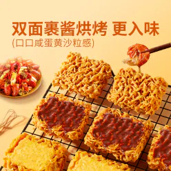 Crispy egg yolk noodles 250 g