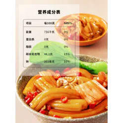 A wide flour rat, a Northeast specialty potato coarse vermicelli, a piece of pow 456 g