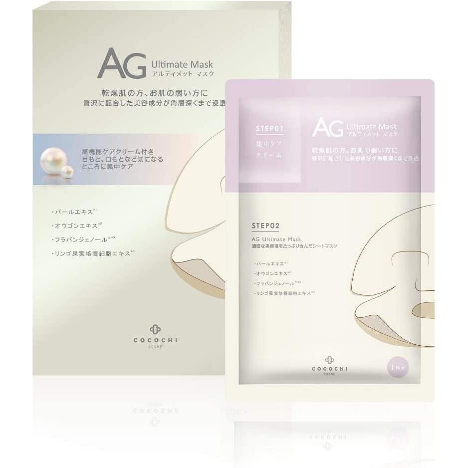 COCOCHI AG Ultimate Mask Pinctade Fucata Pearl Mask 5 sheets 5 개