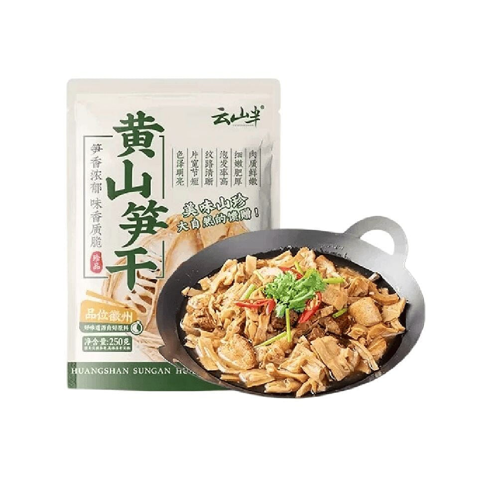 Huangshan dried bamboo shoots 250g*1 bag 250 g