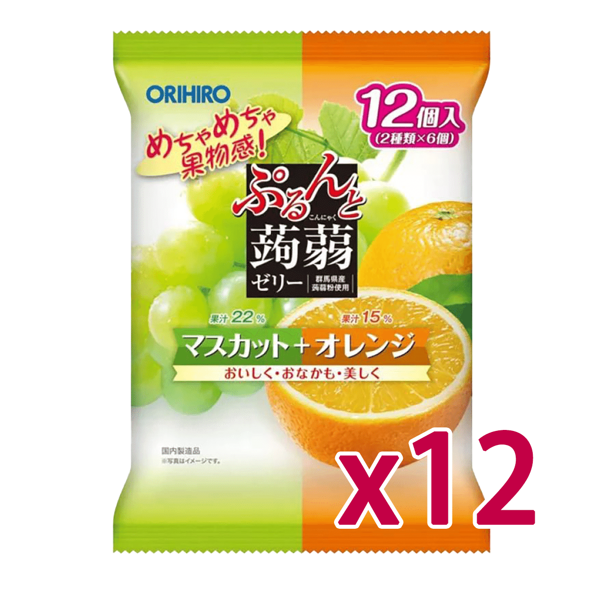 ORIHIRO Konjac Jelly (Muscat & Orange) CASE 12 count