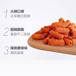 Korean YEM Spicy Turkey Flavor French Fries 100g*2 200 g