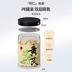 Tong Ren Tang Astragalus Tablets 120g 120 g