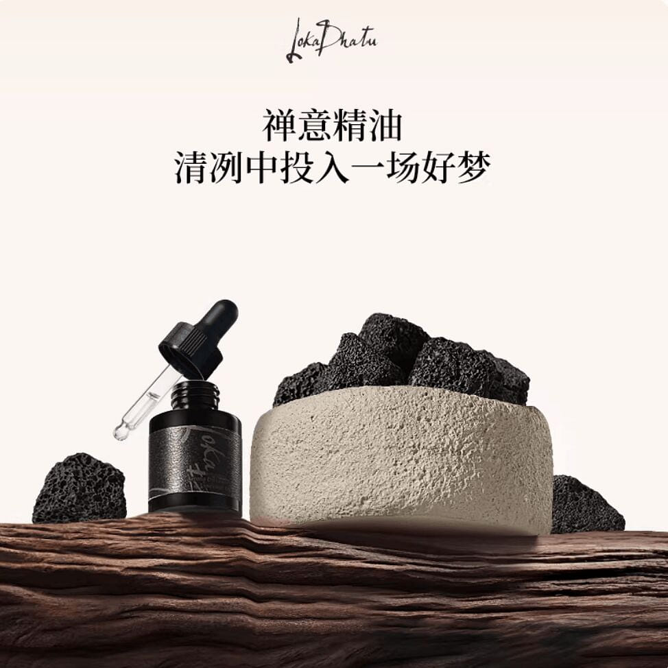 Lokadhatu Zen Aroma Stone Diffuser Set 1 each
