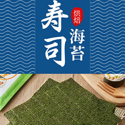 Sushi seaweed slices 30g*5 bags 150 g