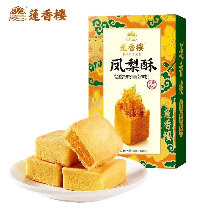 Pineapple Cake Afternoon Tea Snack Pastry 150g 150 g