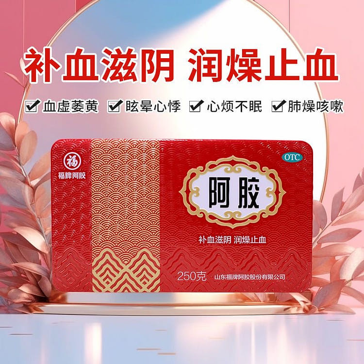 福牌　アキョウ 阿胶 阿膠250g 楽天市場】〔取り寄せ品〕本場 「福牌阿胶」 1箱 250g