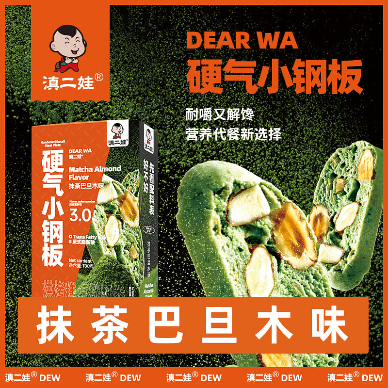 weee product zoom image