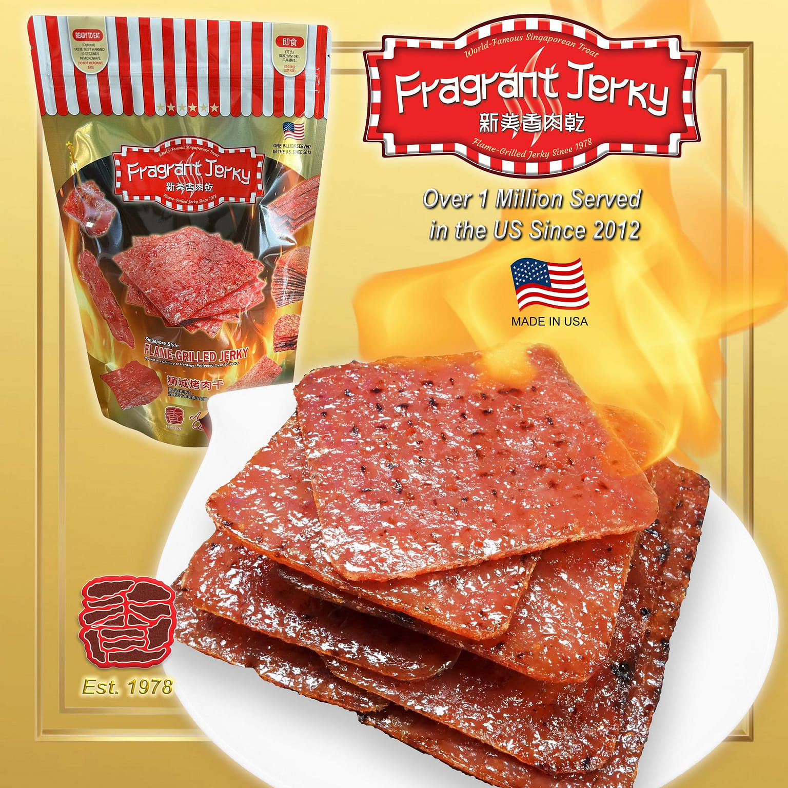 Fire-Grilled Tender Pork (Orig Flavor 0.75lb) 12oz 340 g