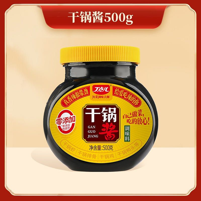 Spicy dry pot sauce 500g 500 g