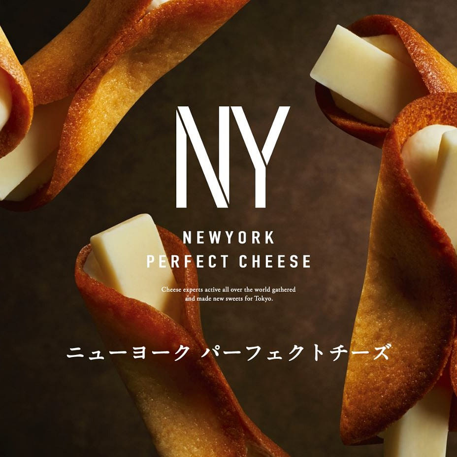 New York Perfect Cheese 12 개입