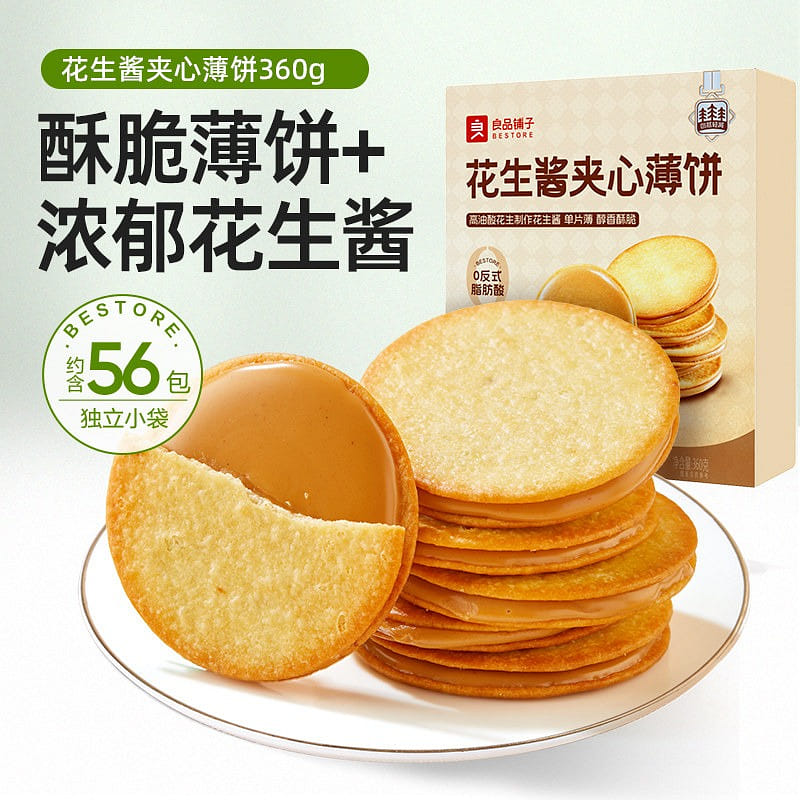 Liangpin Shop peanut-flavored biscuit snacks 360 g