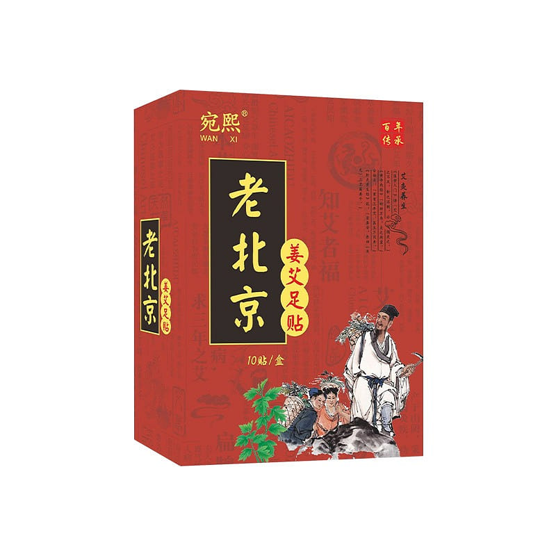 Old Beijing Mugwort Foot Patch to Remove Dampness Foot Patch Mugwort Leaf 10 Pat 10 개
