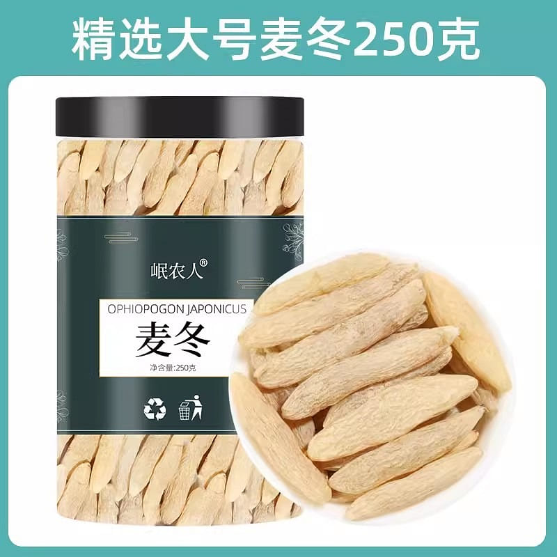 Min Nong Ren Maidong 250g Wild Premium Chinese Herbs Maidong Tea Genuine 250 그램
