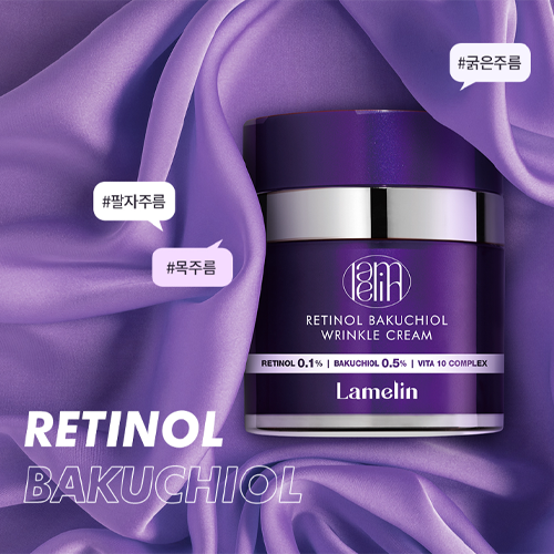 韓国直球 - LAMELIN レチノールバクチオールしわクリーム50ml - Weee!