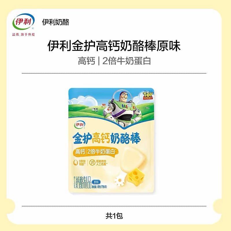 Original cheese sticks 85 g