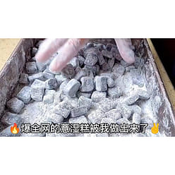 【 Baohetang 】 Poria cake web red cake 250g/ can 250 g