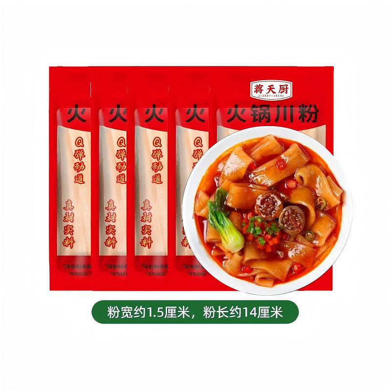 Jiang Tianchu Hot Pot Sichuan Noodles 100g * 5 500 g