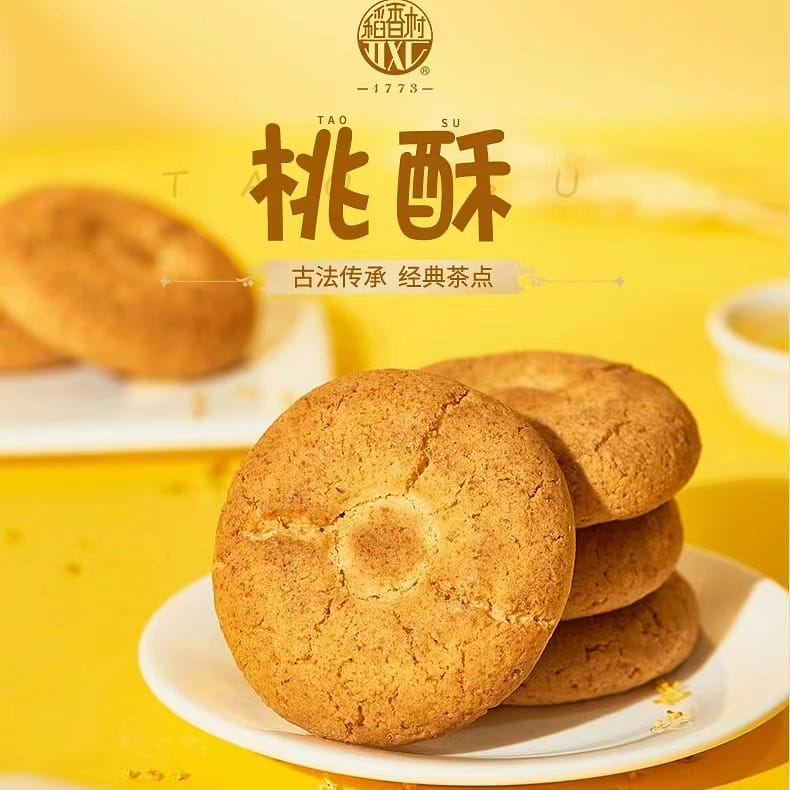Dao Xiang Cun Sugar alcohol peach cake 560g*1 box 560 กรัม
