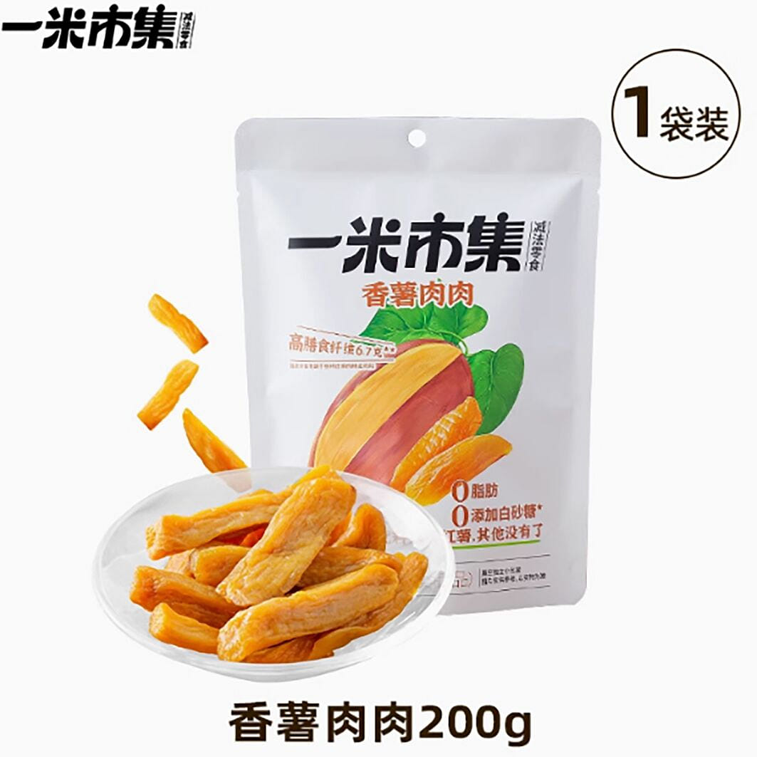 Yimi Market Xiangtao Sweet Potato Sweet Potato Dri 200 그램