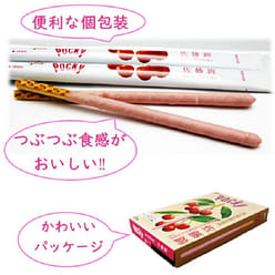 GLICO POCKY  Nishiki Cherry Flavored Crispy Sticks 13 packs 1 box