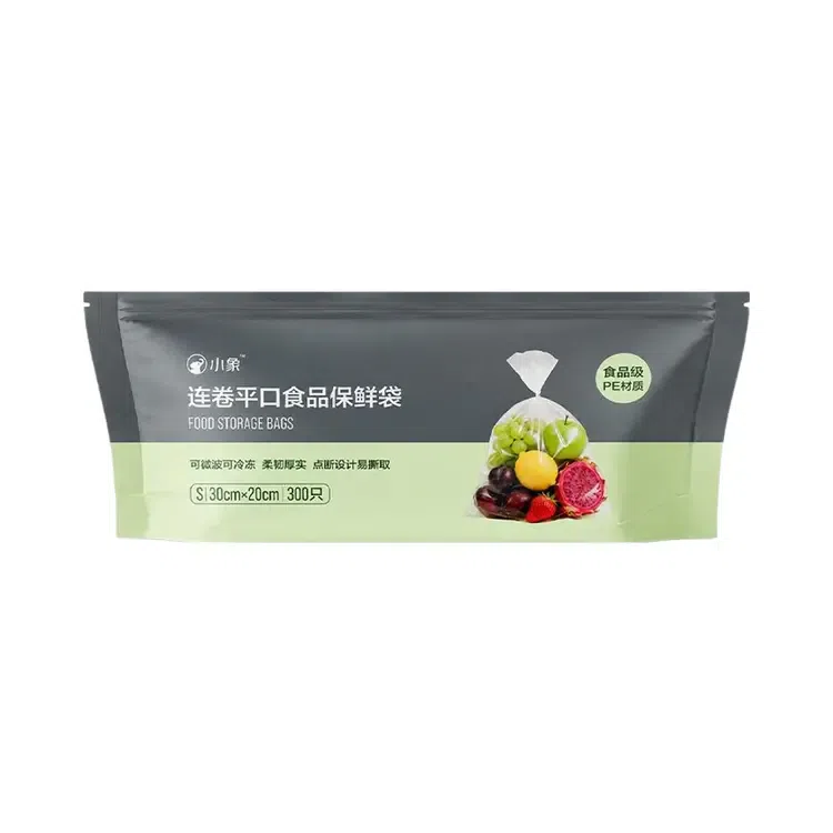 연속 평입 식품보관백 300개 1 개