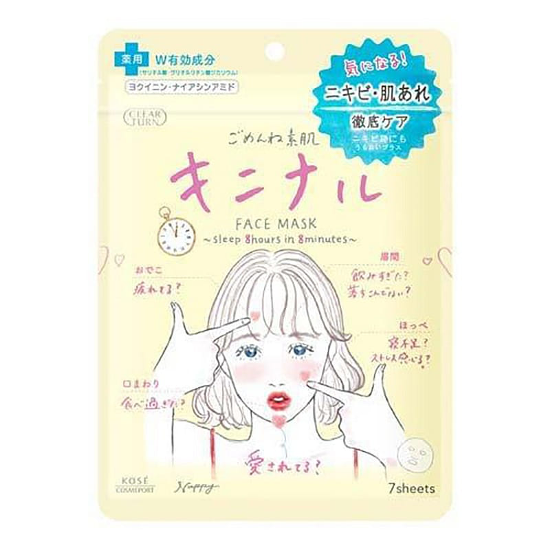 CLEARTURN Anti-acne Mask 7pcs 1 each