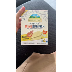 Fresh shrimp slices without white sugar 6.5g * 6 1 box