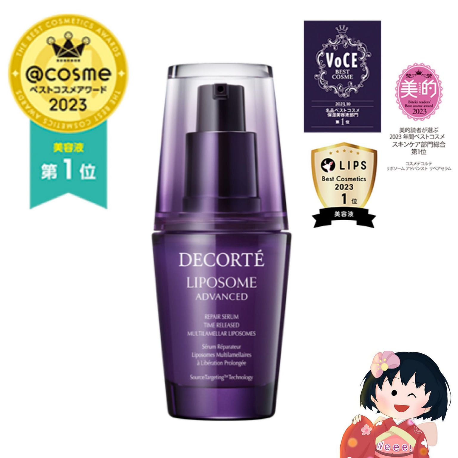 DECORTE Liposome Advanced Repair Serum 50 ml 1 병