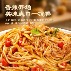 1 box of crab roe mixed noodles 130 g