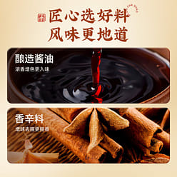 Pearl River Bridge Authentic Char Siu Sauce 100g 100 g