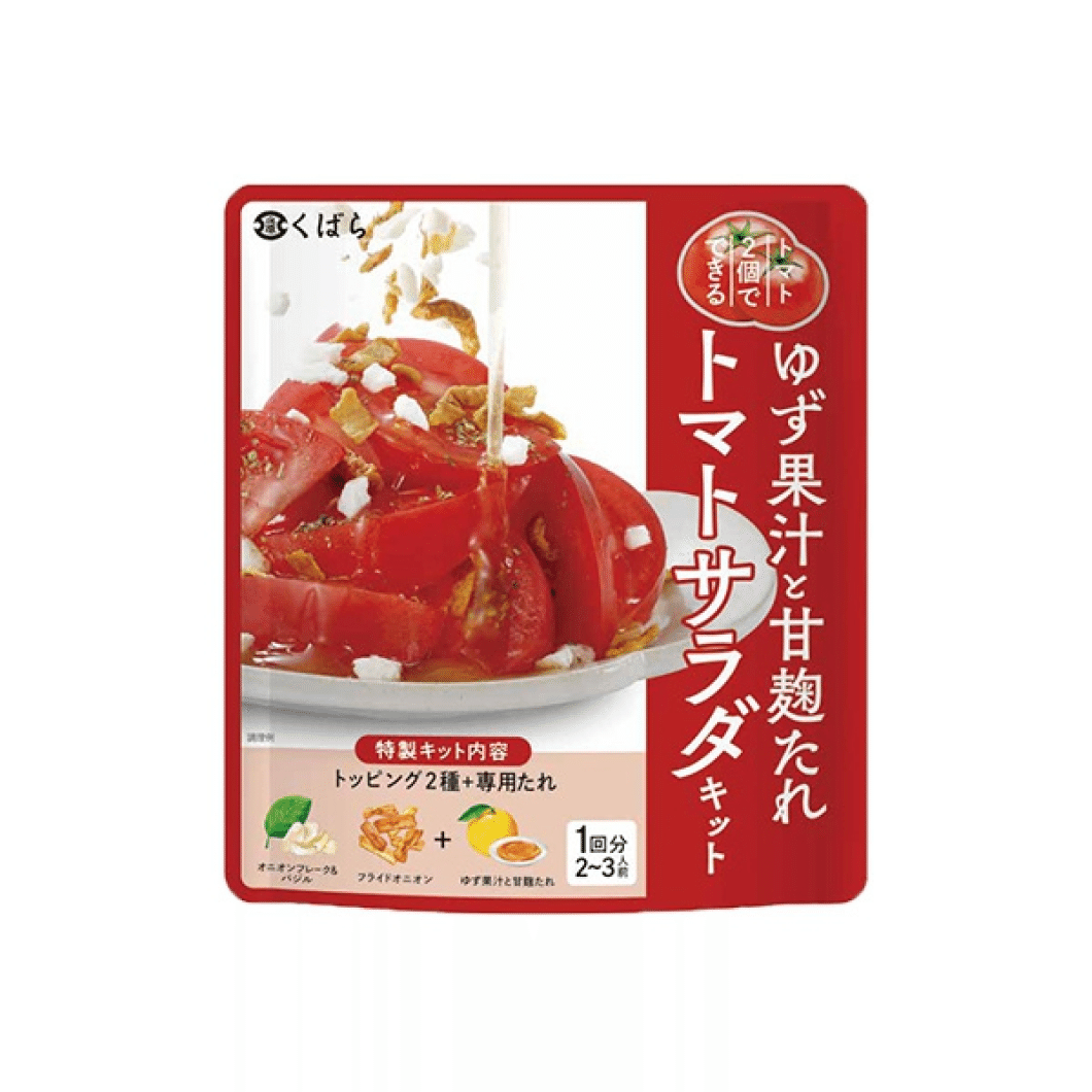 库哈拉总部 番茄沙拉套件 一个人 1 个