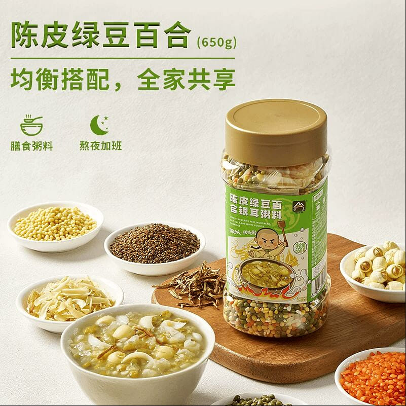650g mung bean, lily and tremella Congee 650 g