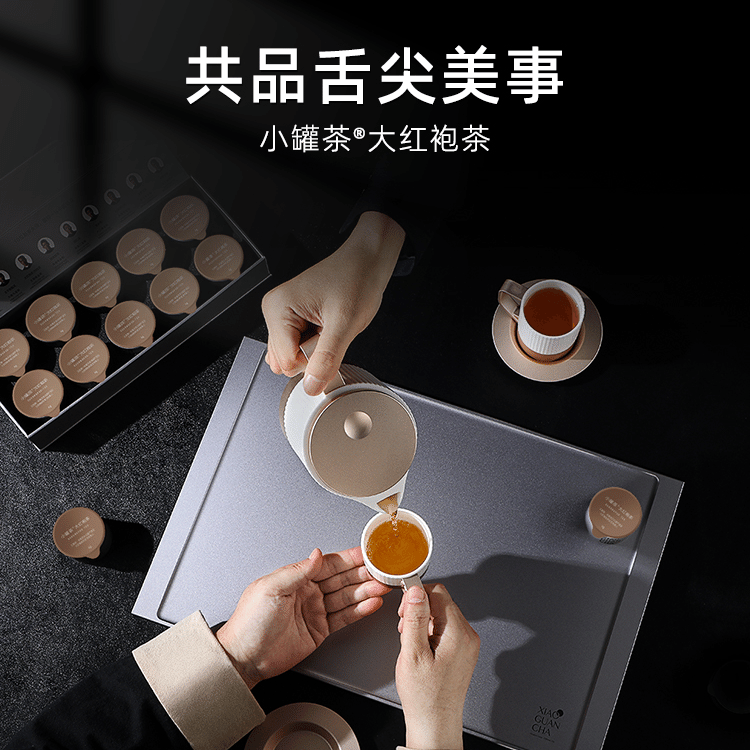 [XiaoGuancha] Da Hong Pao tea 10 cans 40 그램