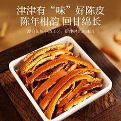 Tangerine silk 100g*1 can 100 g