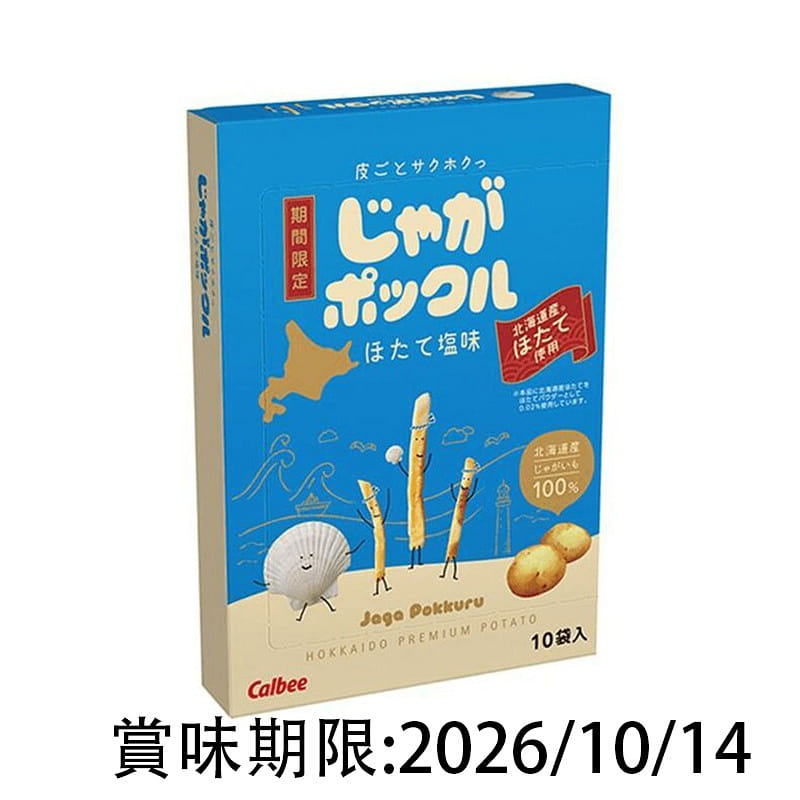 Calbee French Fries Scallop Salt Flavor 10pcs 1 개