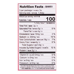 Dandy's Shrimp Rice Noodle Rolls 3pcs, Frozen 185 g