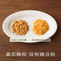 Black pork floss seaweed flavor 50g 50 g
