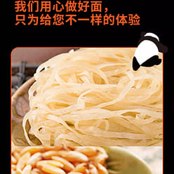 Chongqing small noodles non-fried 105g*2 barrels 210 g