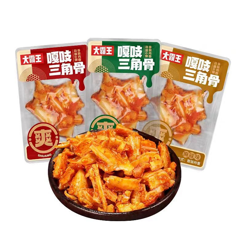 weee product zoom image