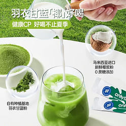 Raw coconut prebiotic kale meal replacement 30 g