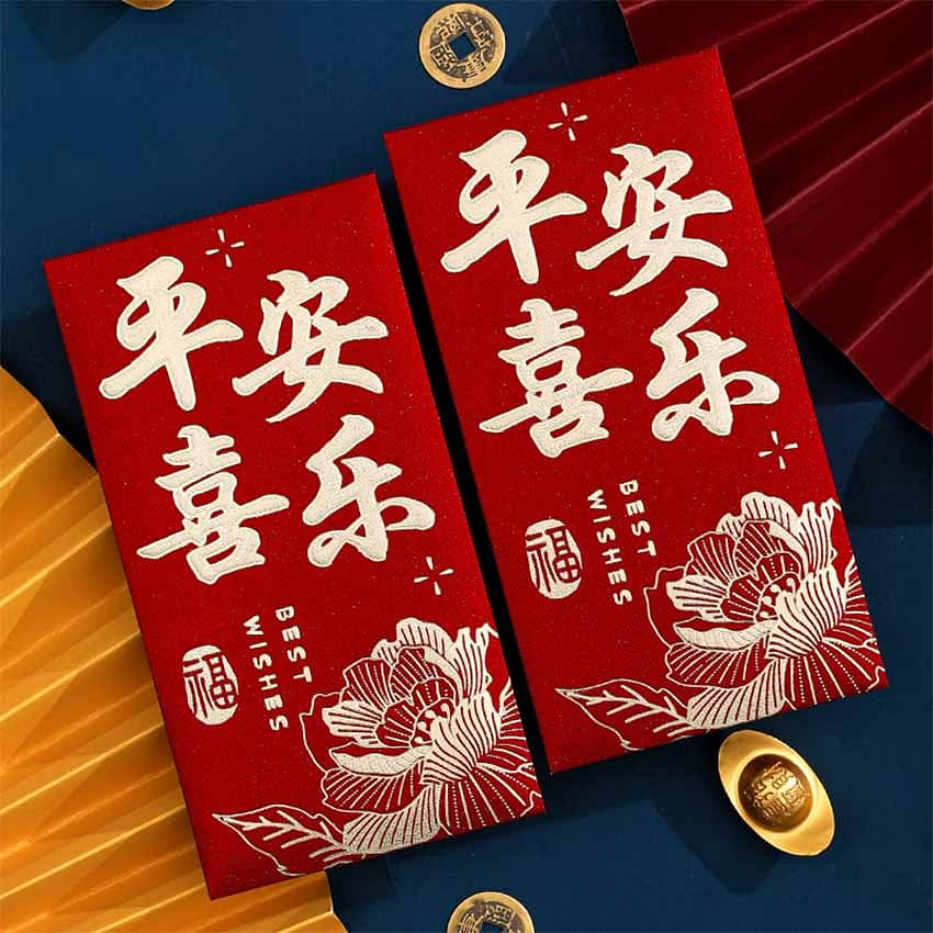 2025 universal red packet New Year's new Chinese red packet PAXL*12count 1 กล่อง