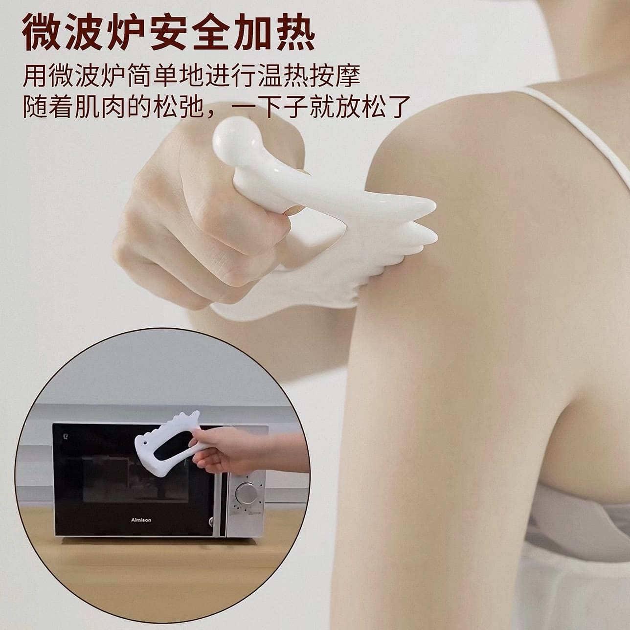 Ceramic Gua Sha Massage Board 16.88 each