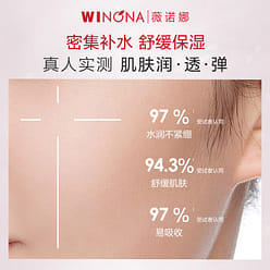 Winona Extra Moisturizing Mask 1 box